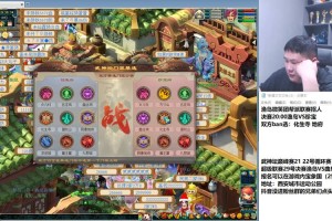 梦幻西游谜底东海深处