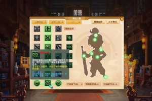 梦幻西游虎贲套装详情 详情，属性 虎贲