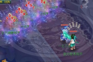 梦幻西游落雷符不分灵