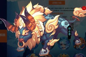 梦幻西游踏云兽套装有哪些