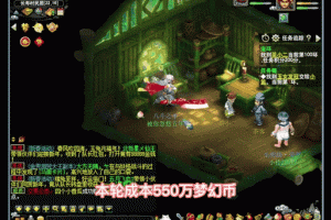 梦幻西游跑环需要哪些二级药