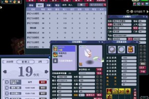 梦幻西游请人梦幻十开，梦幻，收益，十开