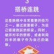 梦幻西游跳棋攻略大全视频