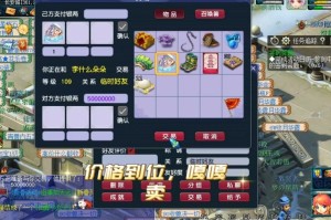 梦幻西游装备商人教程 装备，西游 藏宝阁