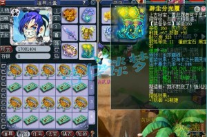 梦幻西游血神木可以任务吗