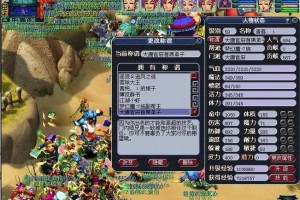 梦幻西游转网易渠道转错了怎么办 账号，怎么办 客服