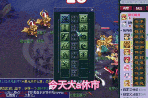 梦幻西游跟炒股差不多 游戏，突然 差不多