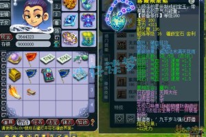 梦幻西游装备被找回可以申诉么 装备 申诉，西游