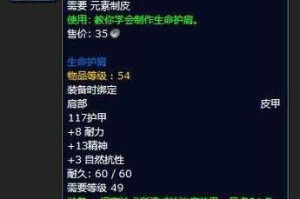 以下是对魔兽世界怀旧服背包获取方式的综合分析与建议：