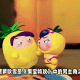 梦幻西游菠萝老婆被挖