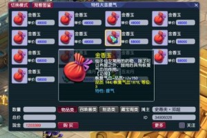 梦幻西游药哪里摆摊有卖