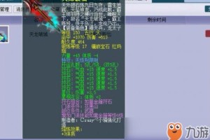 梦幻西游迈特凯造型怎么获得