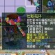 梦幻西游花环哪里买的到
