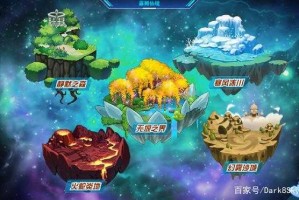 《赛尔号》2025年4月「星海寻踪」活动全解析