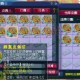 梦幻西游腰带打段技巧