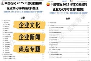 《传奇霸业》2025窗口显示优化实测指南