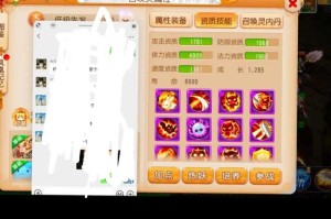 梦幻西游蓝皮的好处，西游，魔族 蓝皮