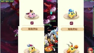 梦幻西游苹果召唤兽怎么获得