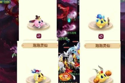 梦幻西游苹果召唤兽怎么获得