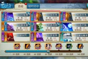 诛仙手游2025年5月老旧匕首使用全攻略