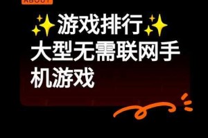 如何挑选对新手友好的单机游戏平台？