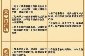 豆豆页游2025任务攻略：高效通关与防坑指南