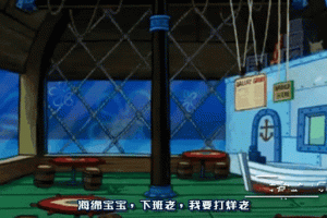 梦幻西游表弟海绵宝宝怎么打