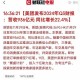 阿里美团上演史诗级外卖大战，万亿市场背后的死亡时速与商业核爆，阿里美团万亿外卖世纪战，商业核爆中的生死时速