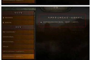 2025《骑马与砍杀2》自立为王攻略：打工到领主全指南