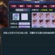 梦幻西游解说炼妖视频教学 解说 胚子 技能