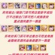 梦幻西游蜃境需要宝宝吗 需要 宝宝，遇到
