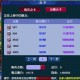 梦幻西游聊天窗口和游戏有条缝隙