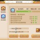 梦幻西游赛季服神通斗法进阶攻略，神通，触发，进阶