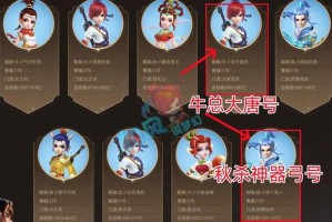 梦幻西游表弟连线秋杀攻略 回合 表弟，连线