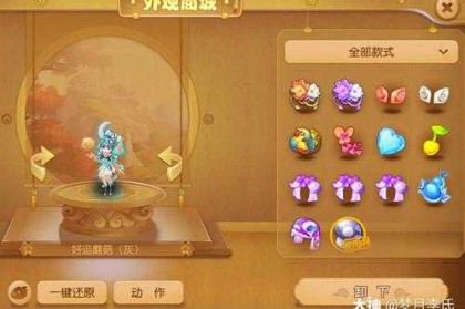 梦幻西游蓝碗怎么开启