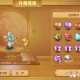 梦幻西游蓝碗怎么开启