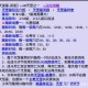 梦幻西游要诀介绍大全 要诀 高级 高级