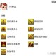 梦幻西游输出孩子玩什么门派好 门派 孩子，门派
