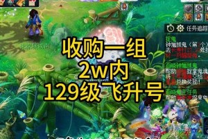 梦幻西游超级合纵和超级壁垒