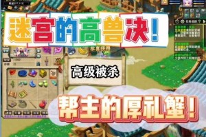 梦幻西游蟹将军变身卡 螃蟹，西游，触发