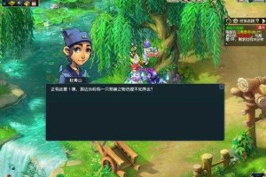 梦幻西游踏青活动入口在哪