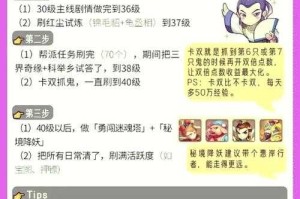 梦幻西游西凉剧情墓碑推法攻略
