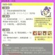 梦幻西游西凉剧情墓碑推法攻略