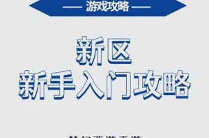 梦幻西游要门票的区
