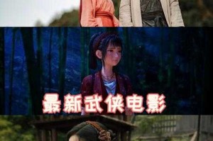 武侠帮派帮主离奇消失重建秩序策略