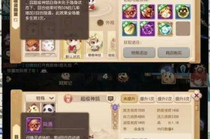 梦幻西游血宠有哪几个，技能 防御，哪几个