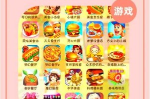 零基础入门指南：为iOS平台的游戏爱好者准备的教程