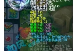 梦幻西游表弟老三新区能玩吗
