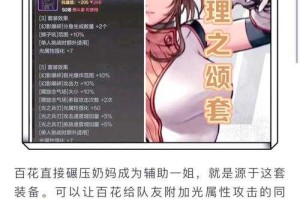 dnf男机械异界套哪个好