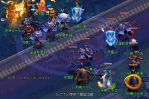 梦幻西游转场特效有什么用